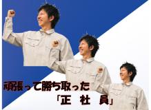 半導体装置の組立や修理作業