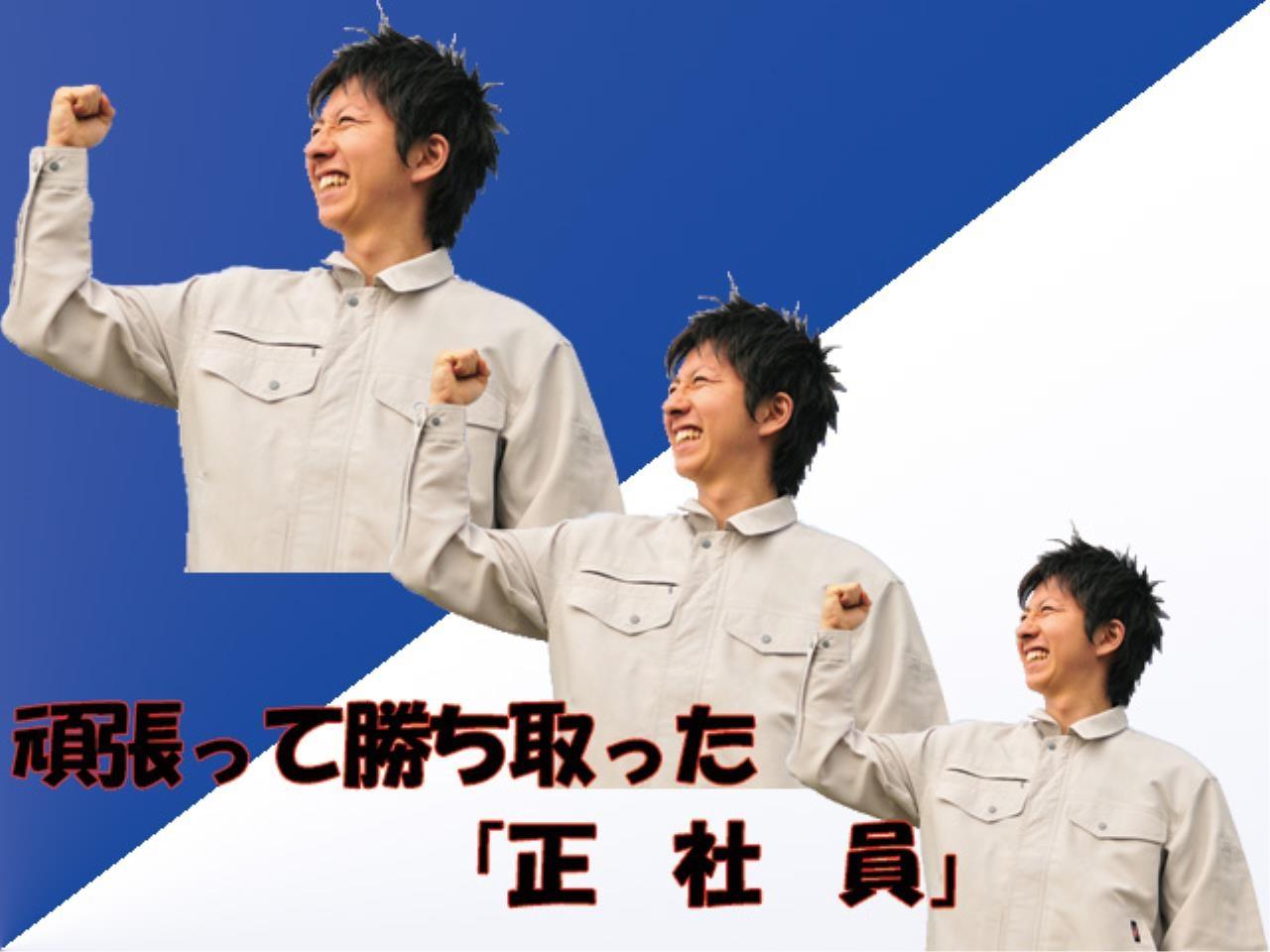 半導体装置の組立や修理作業