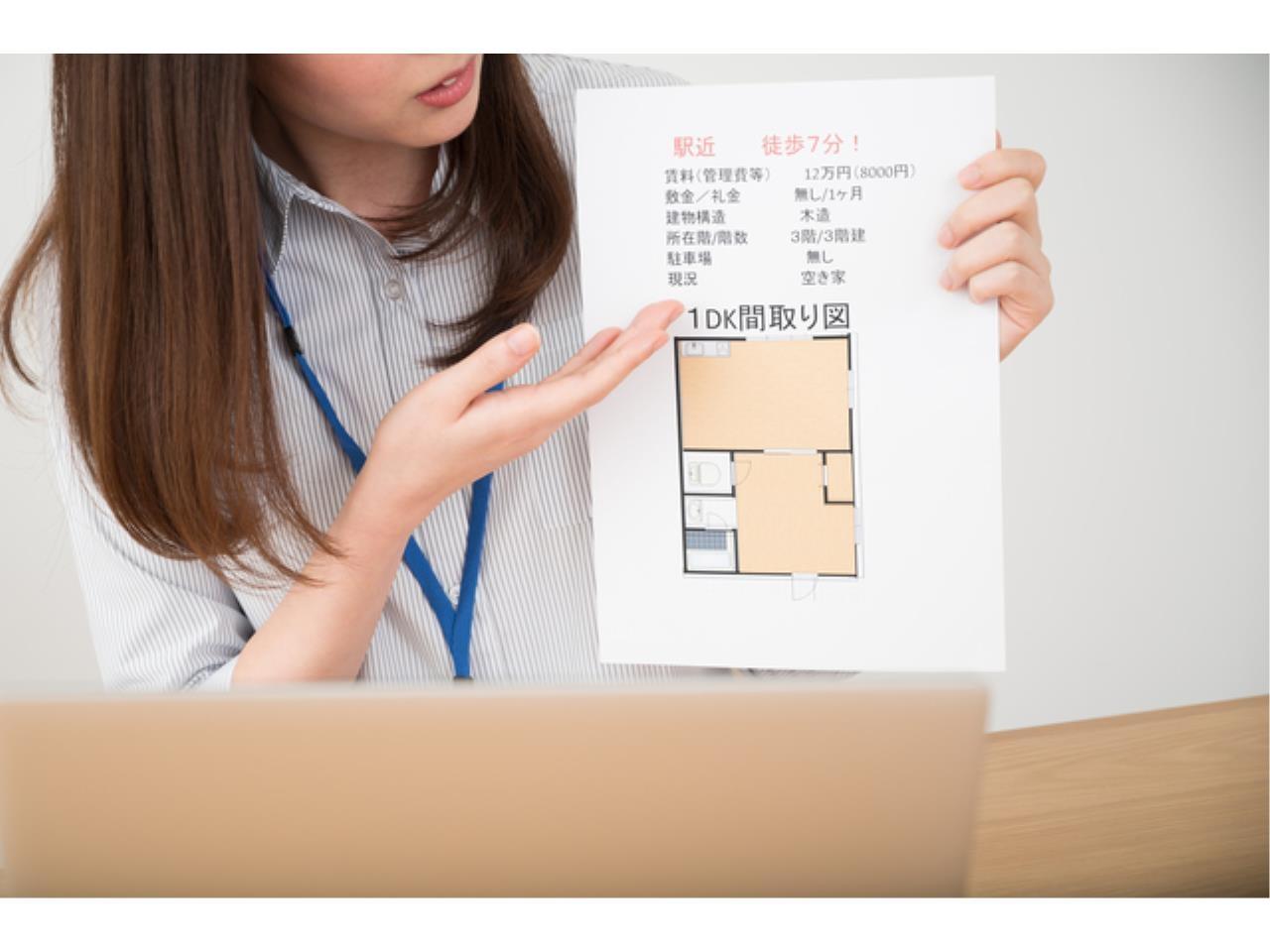 経験も資格も不問の建物（物件）管理業務