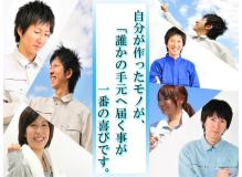 エアコン完備の作業風景