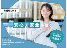 食品物流センターの倉庫作業スタッフ 正社員