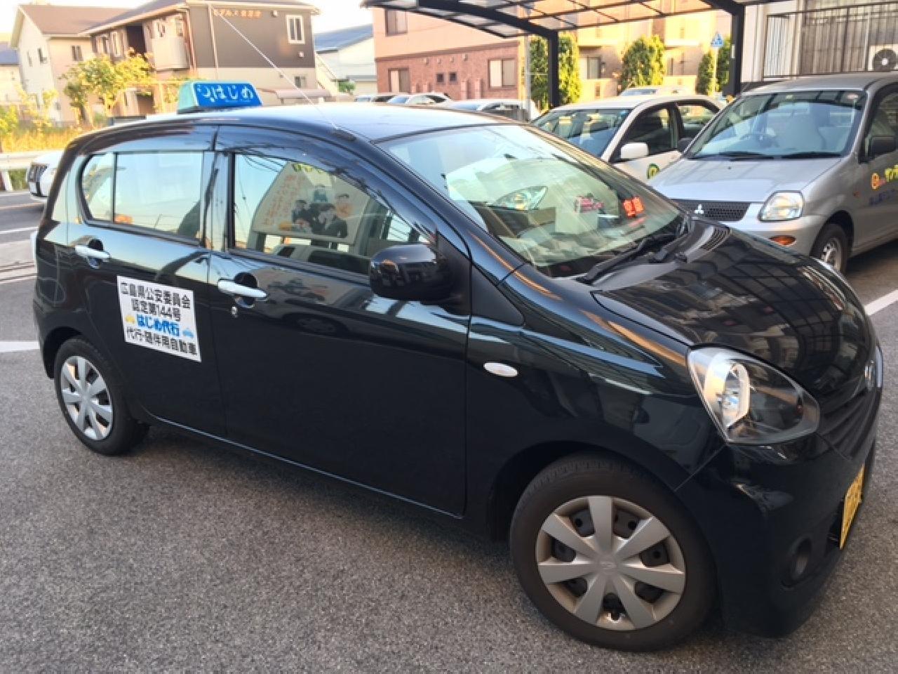 普通二種免許を活かせる運転代行ドライバー