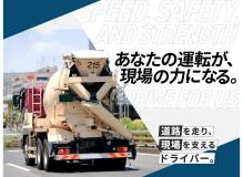 正社員・紹介予定派遣の作業風景