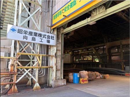 大型船舶用鋼材製品の運搬、ガス溶断作業