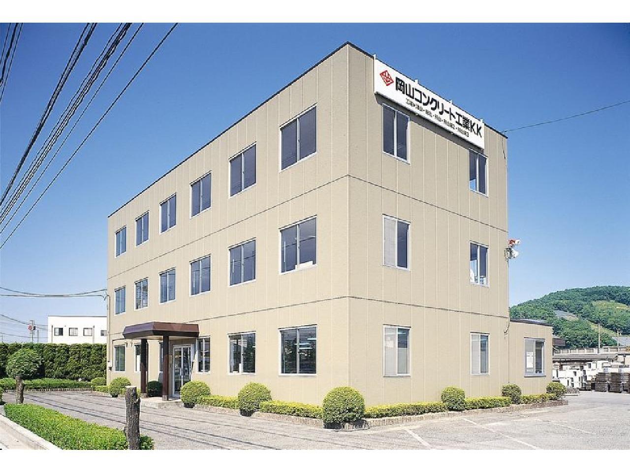 コンクリート製品営業