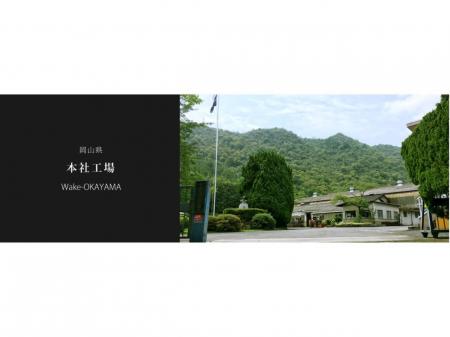 シニア歓迎の金属加工機械オペレーター