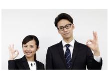 『更新日:2026/9/7』<BR><BR>岡山市東区東平島にある来店型保険ショップでの“コンサルティングアドバイザー”の正社員募集。<BR>保険および金融関連の知識が無くてもOK◎<BR>独自の“安心成長サポート体制”で、誰でも「保険のプロ」へ――