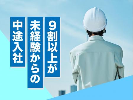 化学原料製造スタッフ
