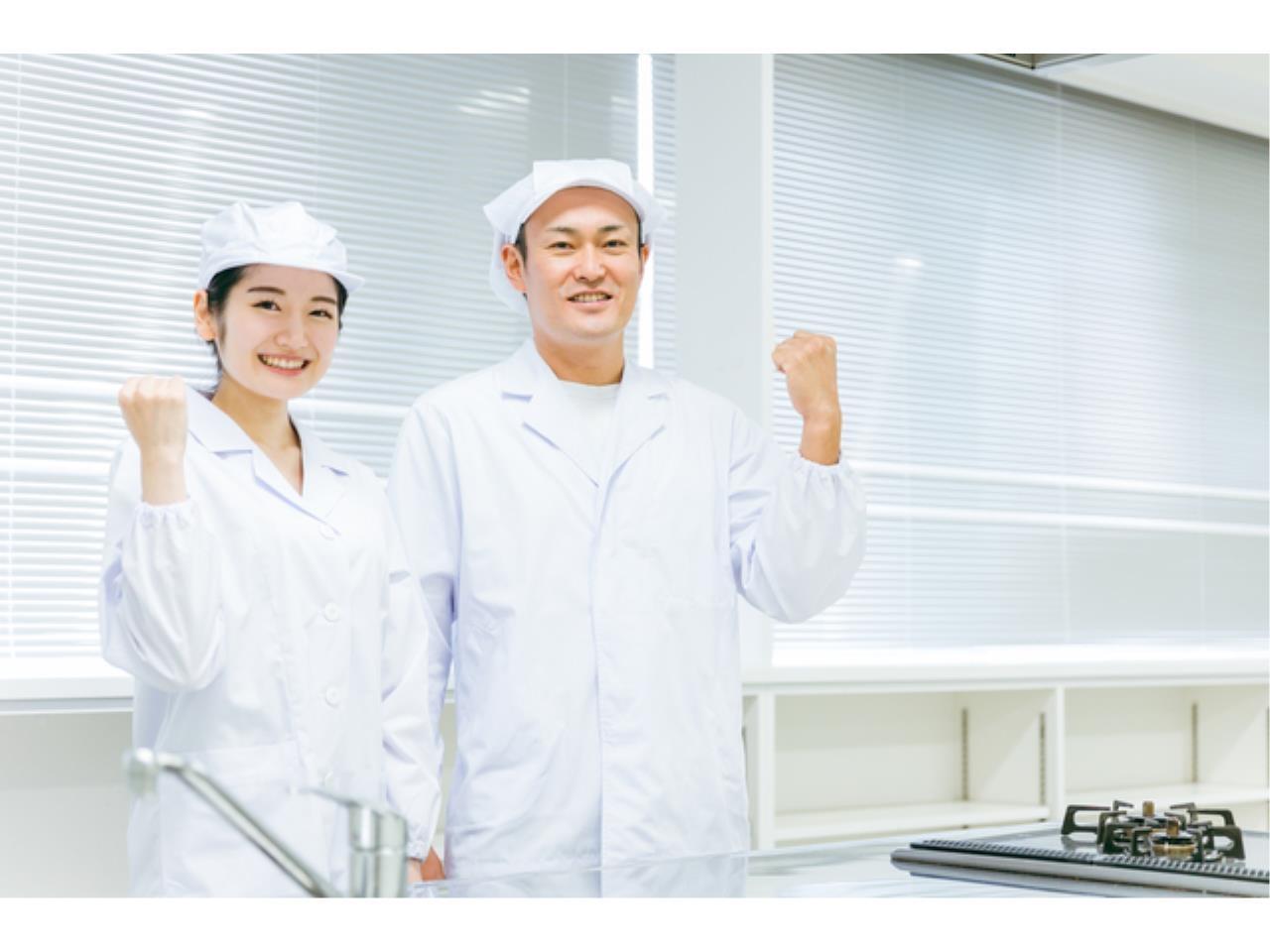 時給１，５００円の給食調理スタッフ【正社員切替有】
