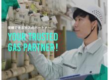 『更新日:2026/8/18』<BR><BR>「定着率90%」を誇る会社です!<BR>大手企業の正社員のお仕事で、安定した基盤のもと、LPガスのルート営業をお任せします!<BR>未経験でも充実の教育体制で専門スキルの習得可能♪