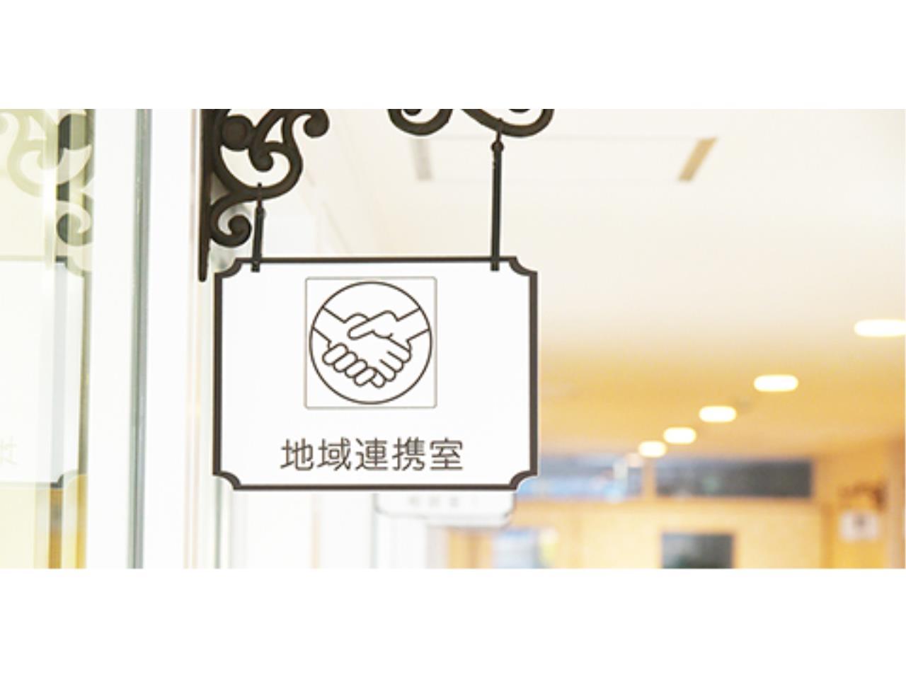 無資格・未経験ＯＫ！ 患者さまに寄り添う看護補助スタッフ募集！