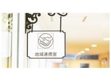 無資格・未経験ＯＫ！ 患者さまに寄り添う看護補助スタッフ募集！