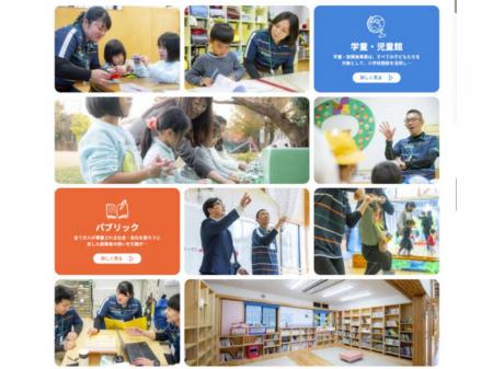 三原市／竹原市／学童クラブ運営を支えるエリアリーダー募集！