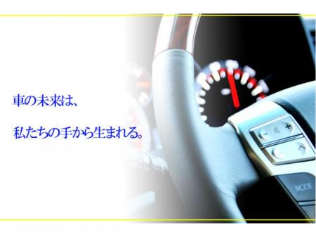自動車のパーツ部品の組立作業