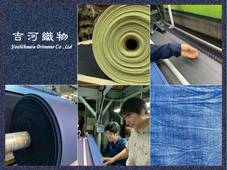 デニム生地の製造スタッフ｜未経験OK｜ハイブランドにも使用されるデニム生地