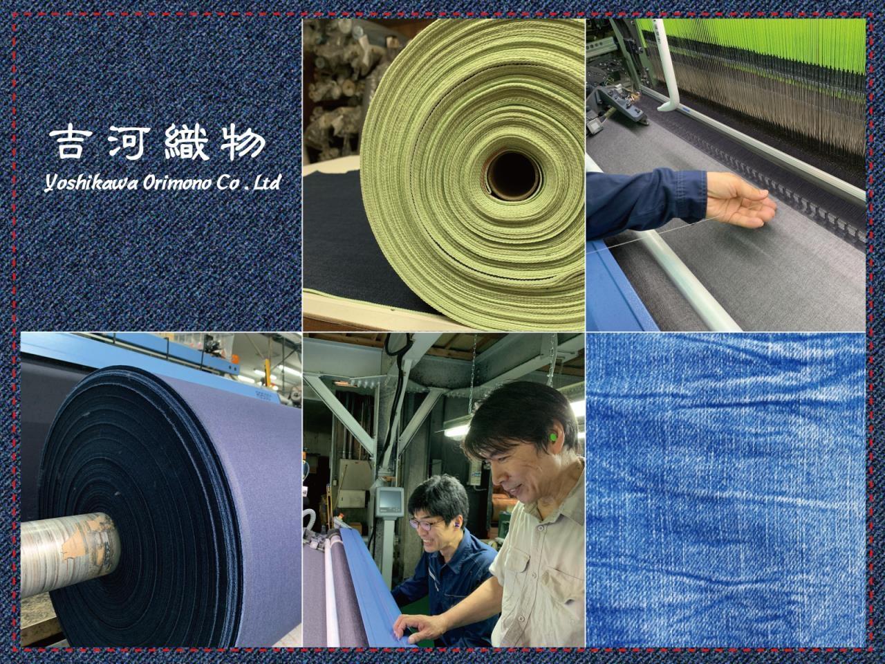 デニム生地の製造スタッフ｜未経験OK｜ハイブランドにも使用されるデニム生地