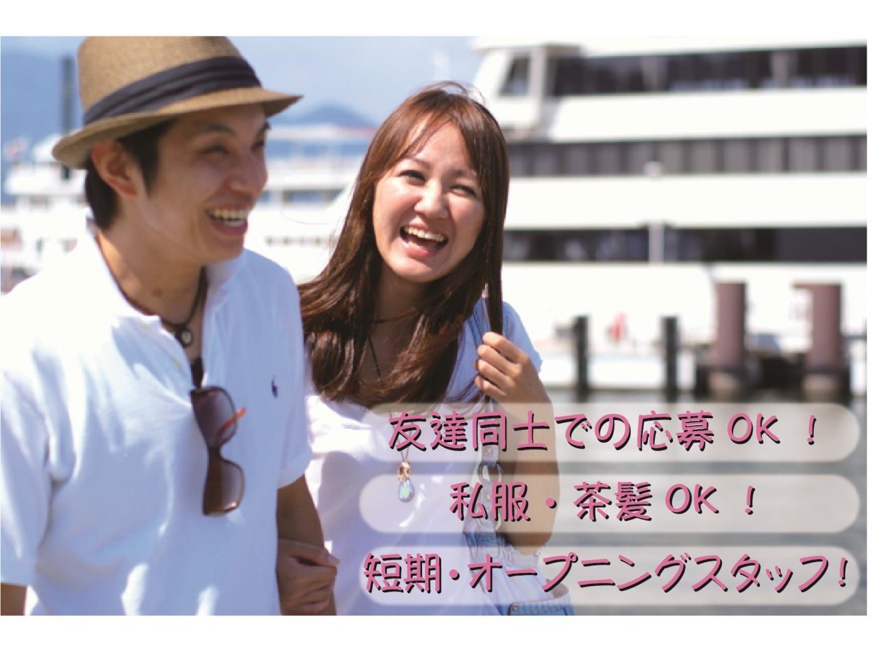 簡単な部品の組立や軽作業
