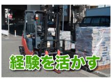 時間帯の相談可能◎インストラクター
