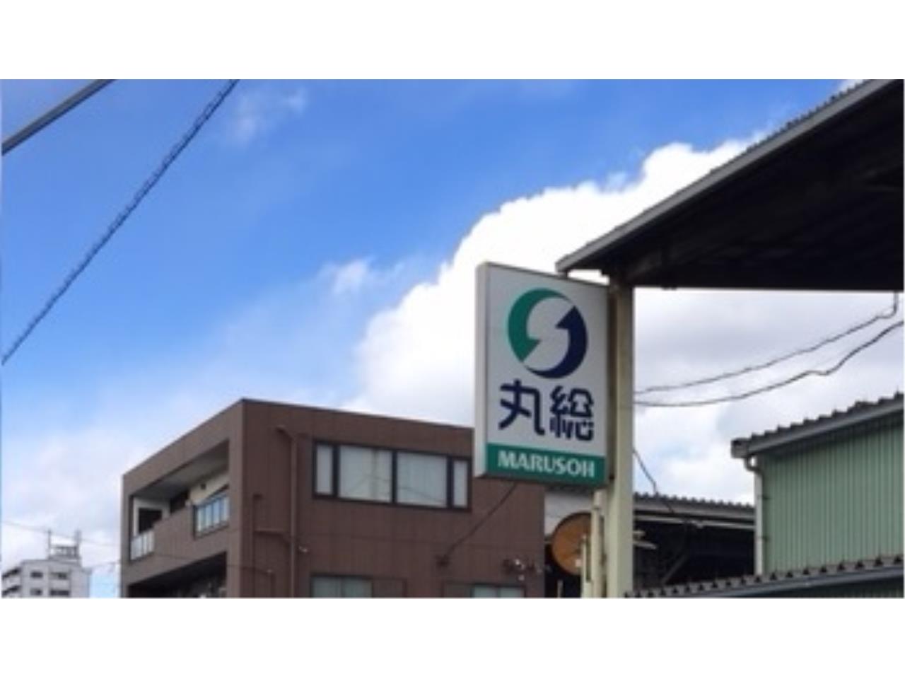 業界未経験者歓迎!総合リサイクル業での管理事務スタッフ