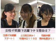 縫製未経験者歓迎の作業風景