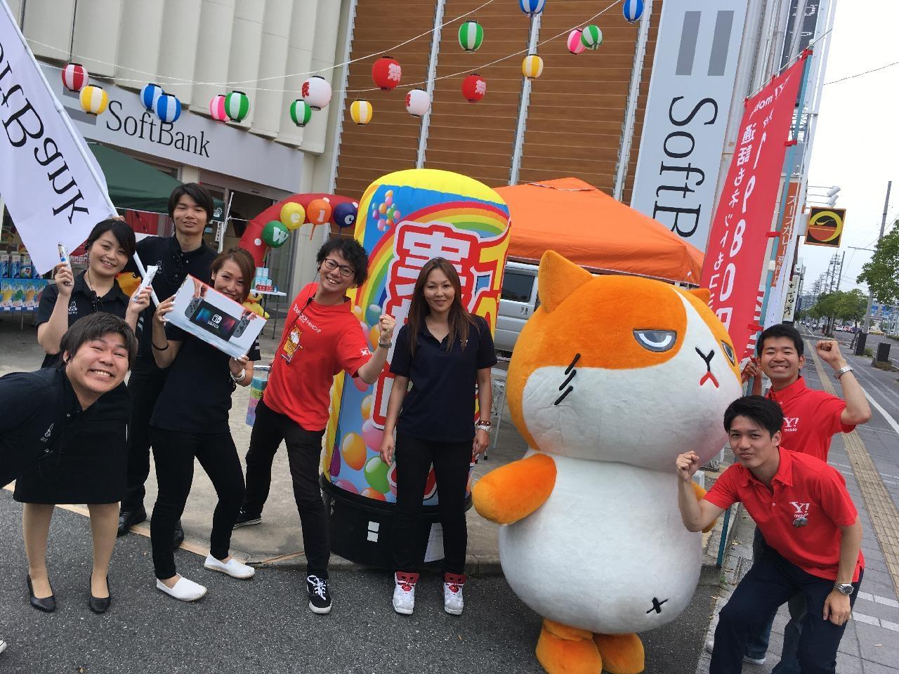 販売×正社員でも土日祝お休みも相談可!岡山県内のソフトバンク・ワイモバイルショップでの販売スタッフ