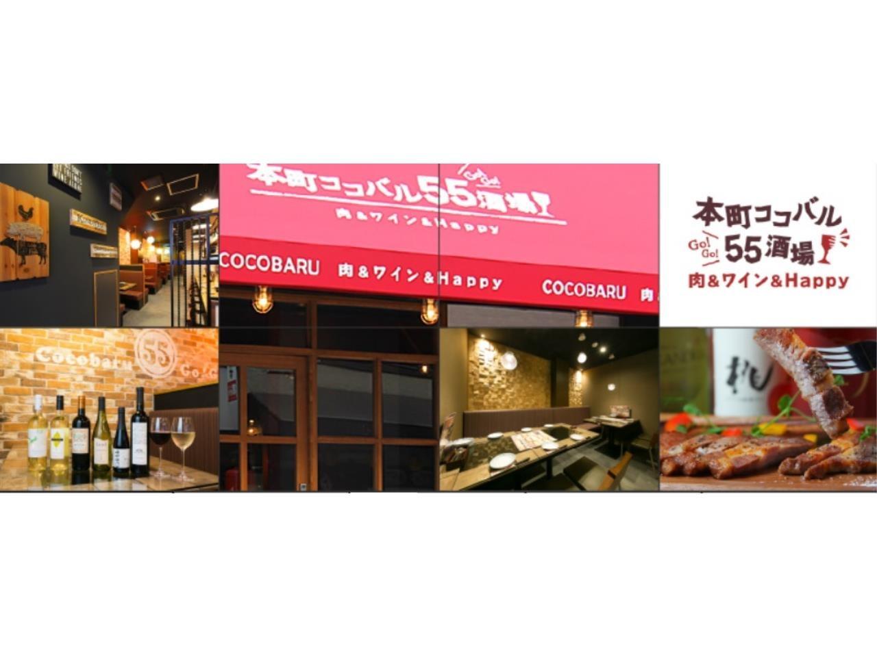 あなたの希望のシフトで働ける☆肉バルでのホール・キッチンスタッフ
