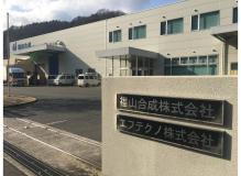 溶接の作業風景