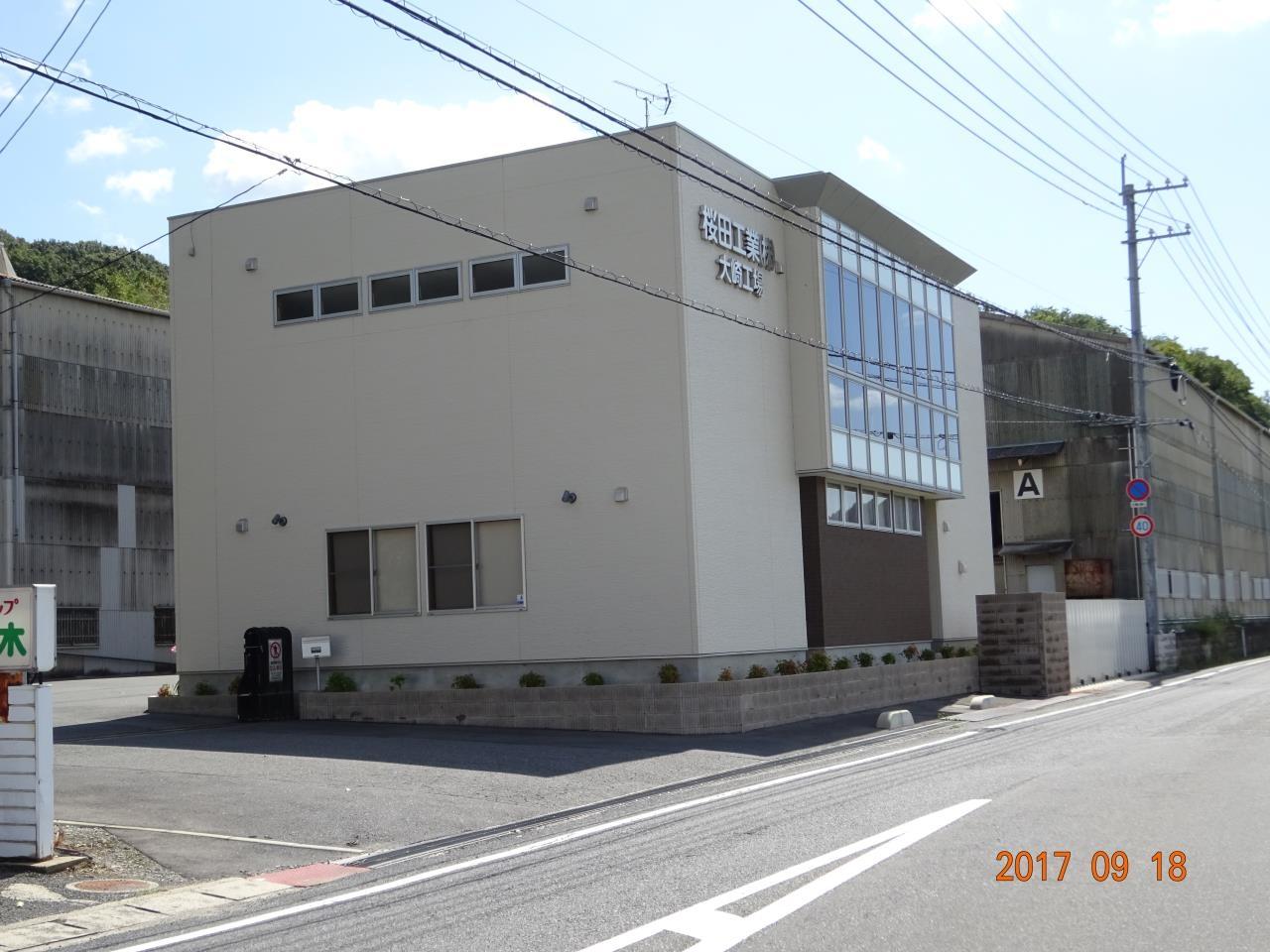 配送未経験者OK!!部品の配送業務