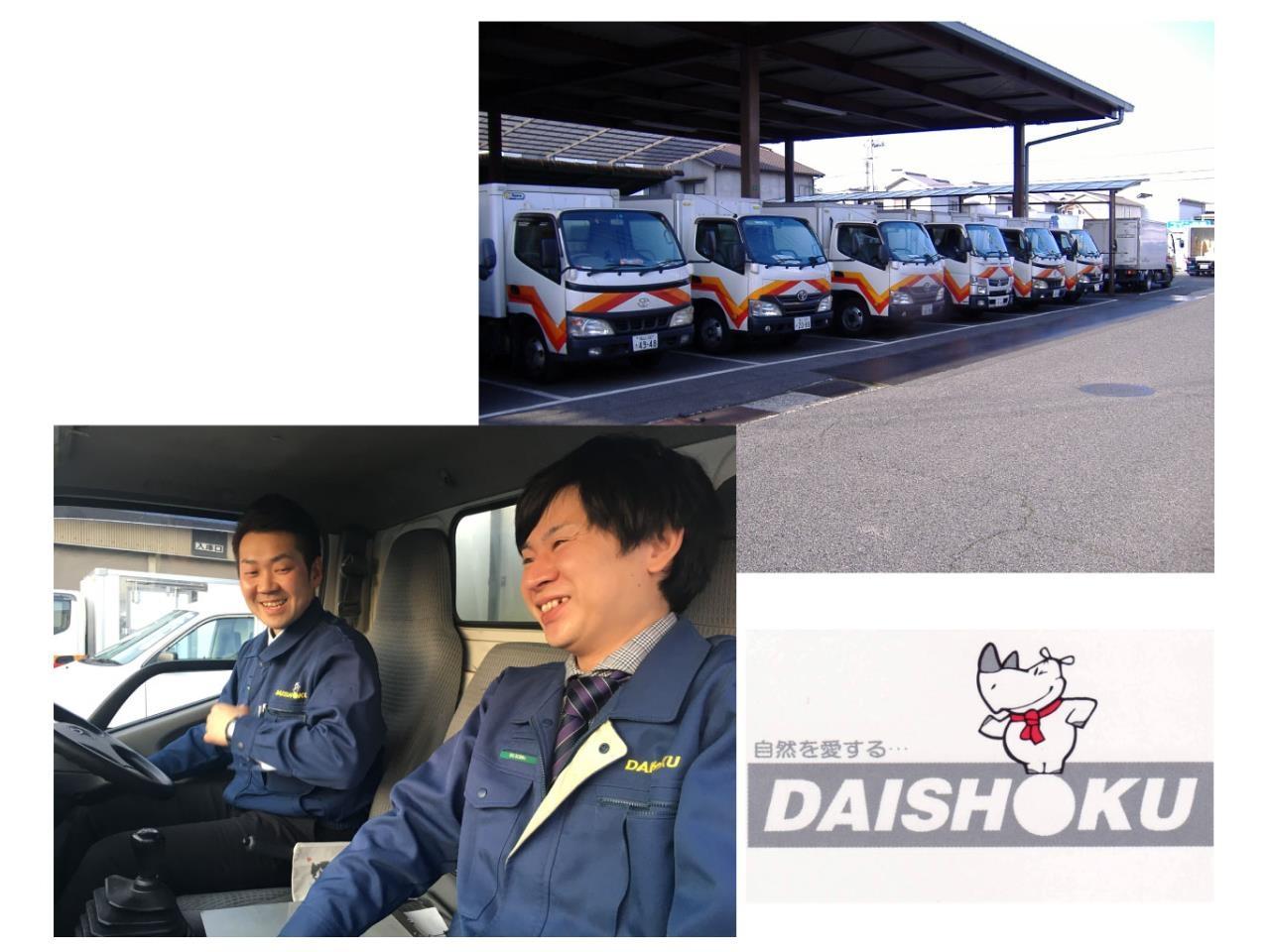 100%未経験!運転スキル不問!食料品の近距離ルート配送スタッフ(①外食産業②病院・介護施設)
