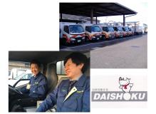 運転手 系の作業風景