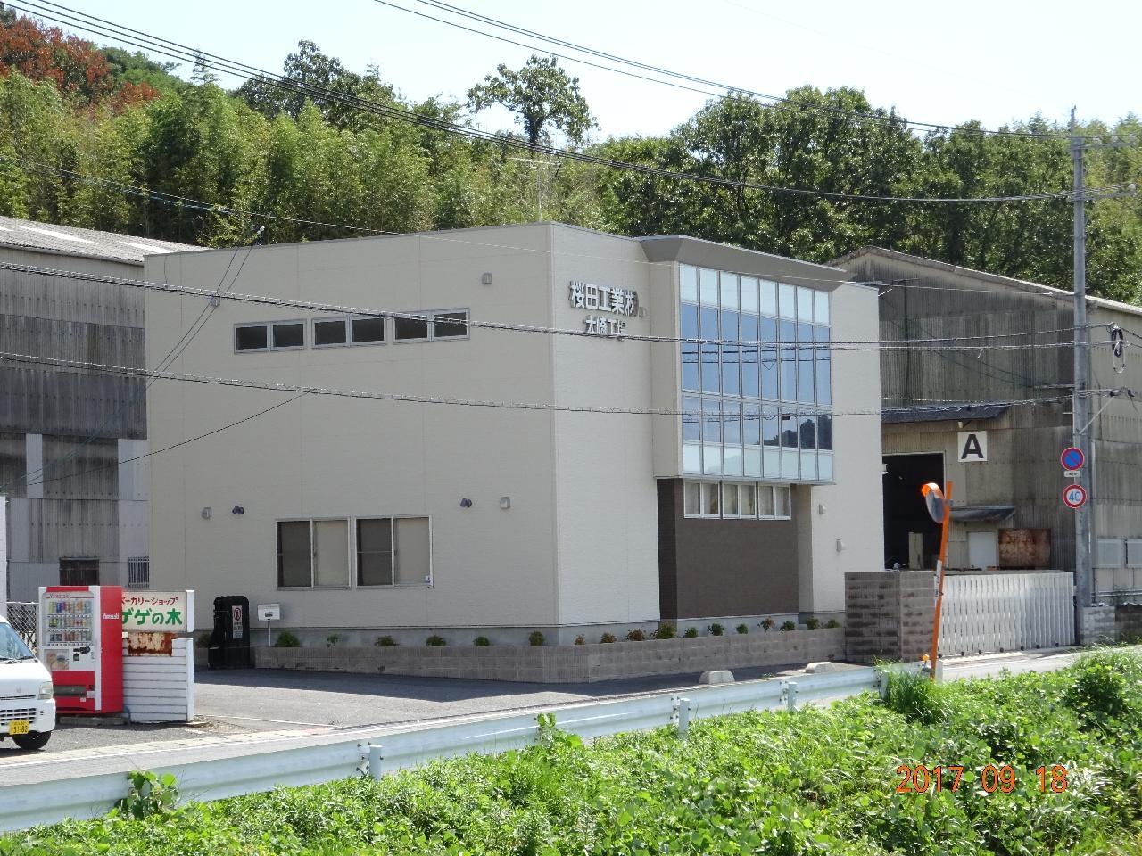 初心者OK!!製品の検査、仕上げ及び出荷作業
