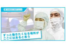 未経験者歓迎の作業風景