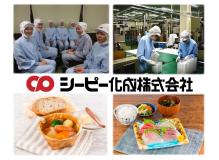 製造未経験者歓迎の作業風景