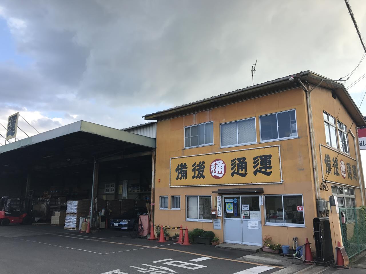 中距離 ①大型ドライバー②トレーラードライバー ③事務総合職の同時募集!!