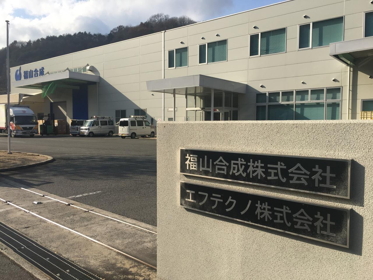 年間休日119日!入社1年目でも月収23万円以上!プラスチック製品の①検査・梱包②シンプル塗装