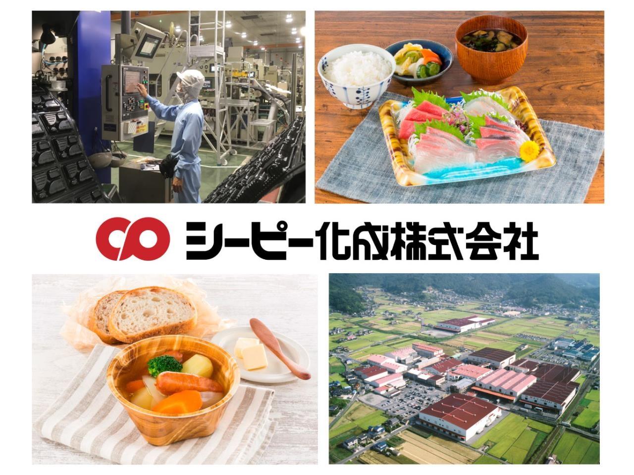 大手メーカー勤務!工場内作業!食品容器の製造スタッフ ※正社員募集※