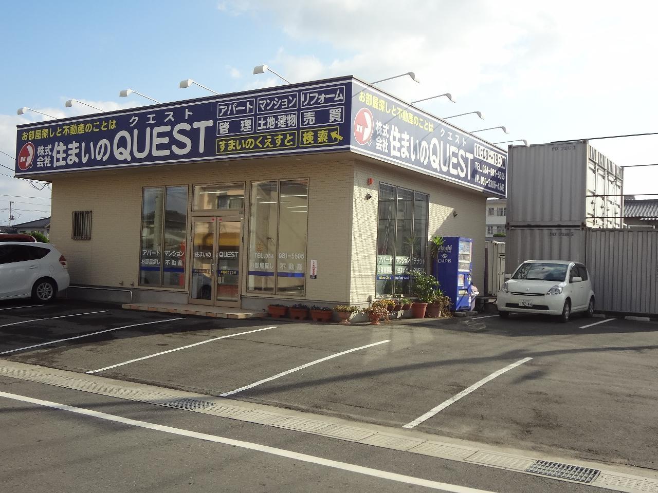 短時間勤務、残業無し!パート事務スタッフ