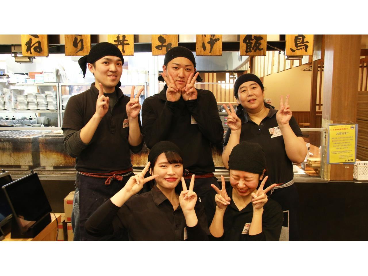 賞与年3回&年齢不問!店舗運営(キッチン/ホール)※鳥三郎福山御幸店・三吉店