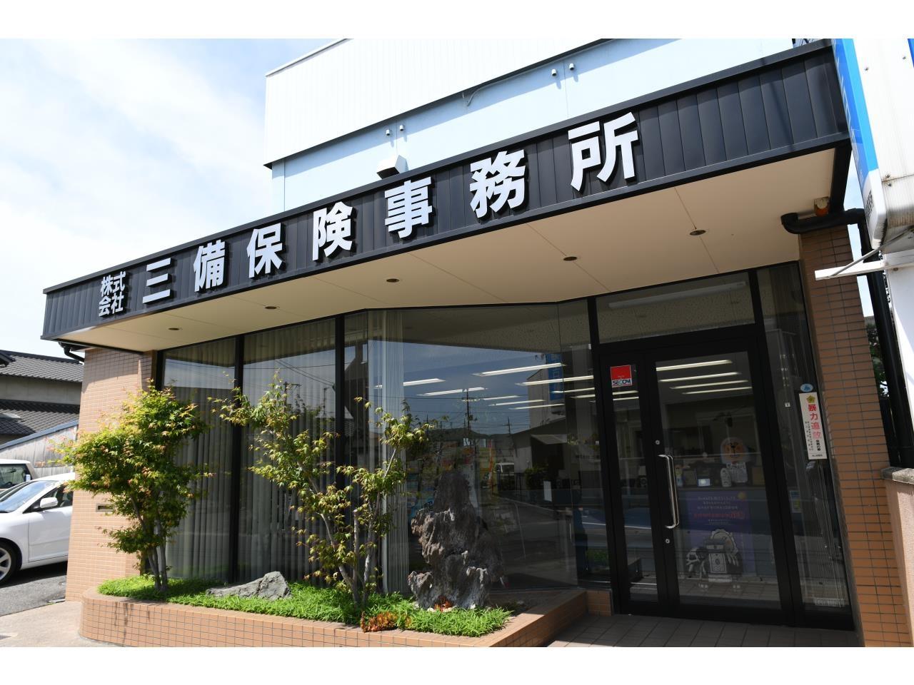 男女OK!!損害保険、生命保険の営業事務