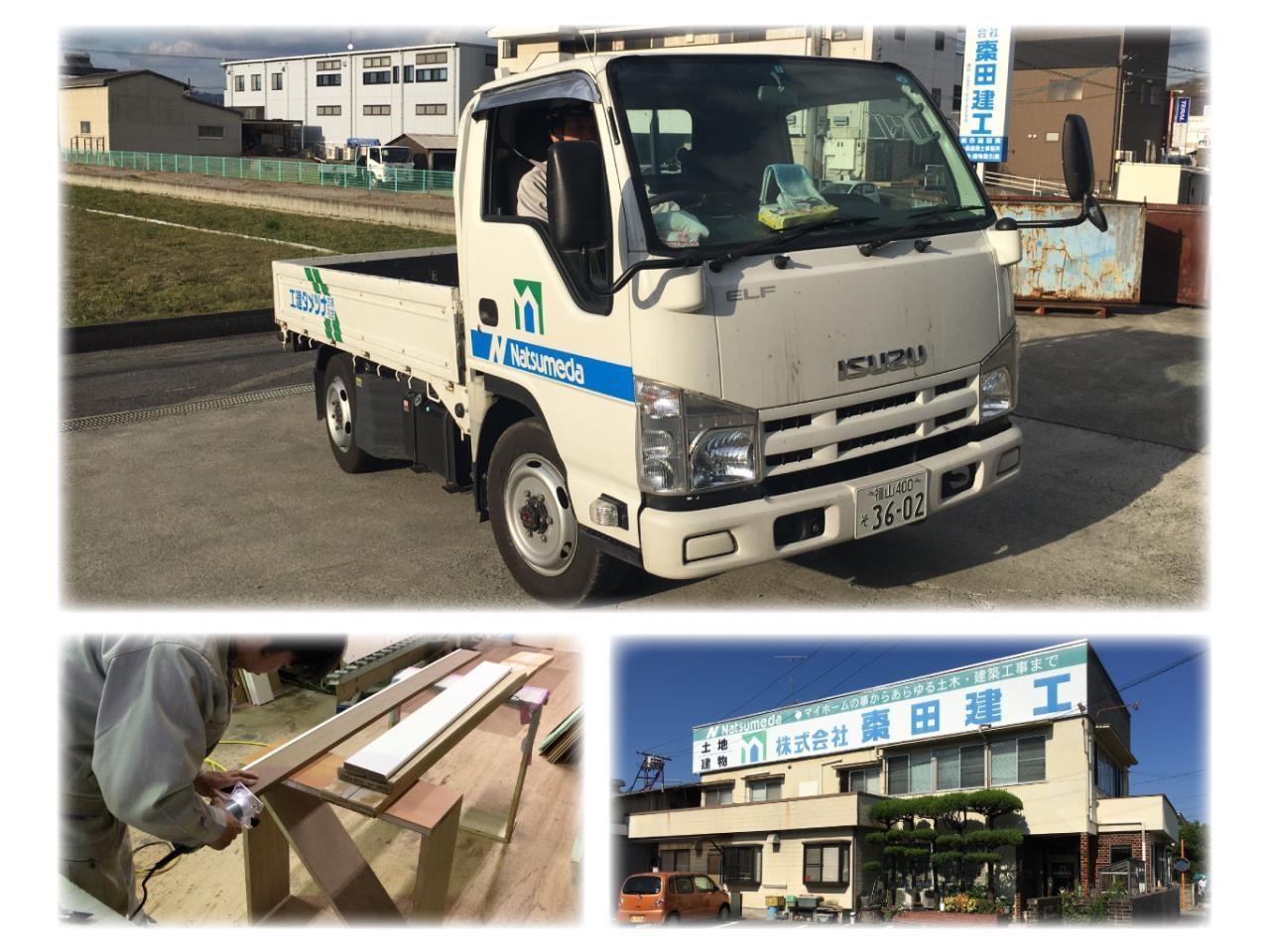 決算賞与連続支給中!①普通免許でOKのルート配送ドライバー②工場内作業(木材の加工)※未経験者歓迎※