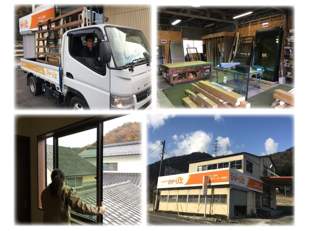 定着率抜群◎賞与年3回!アルミサッシの①組立(工場内作業)②配送③取り付け