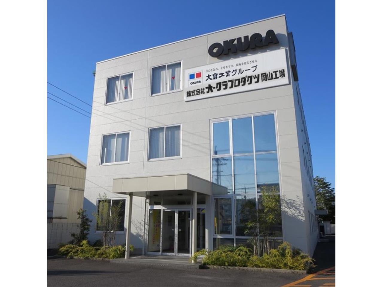 フォークリフト免許がなくてもOK!主にフォークリフトを使用しての構内での製品・資材の運搬作業