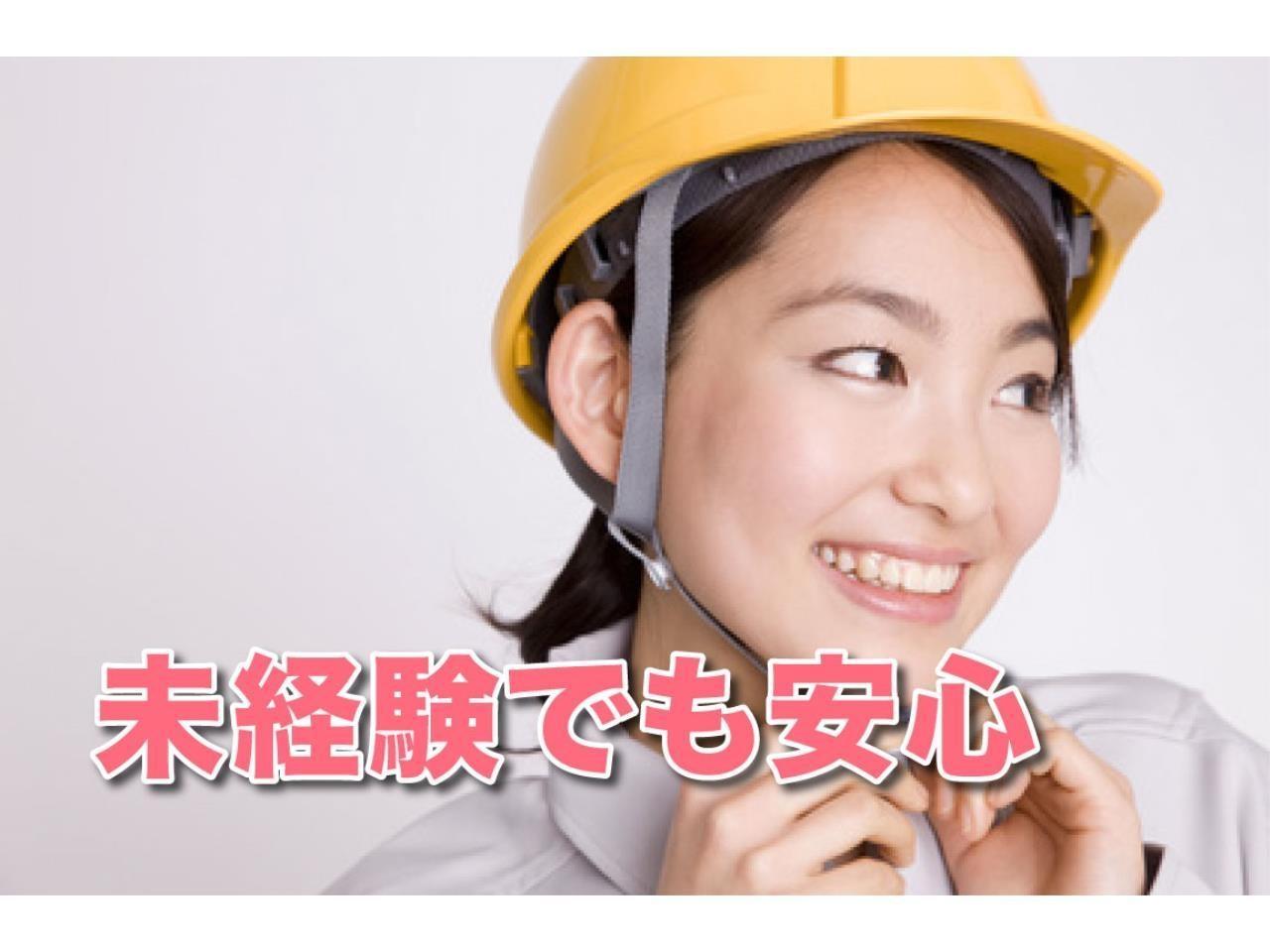 残業殆ど無し!主婦(夫)活躍中/フォークリフトを使用しての構内での製品・資材の運搬