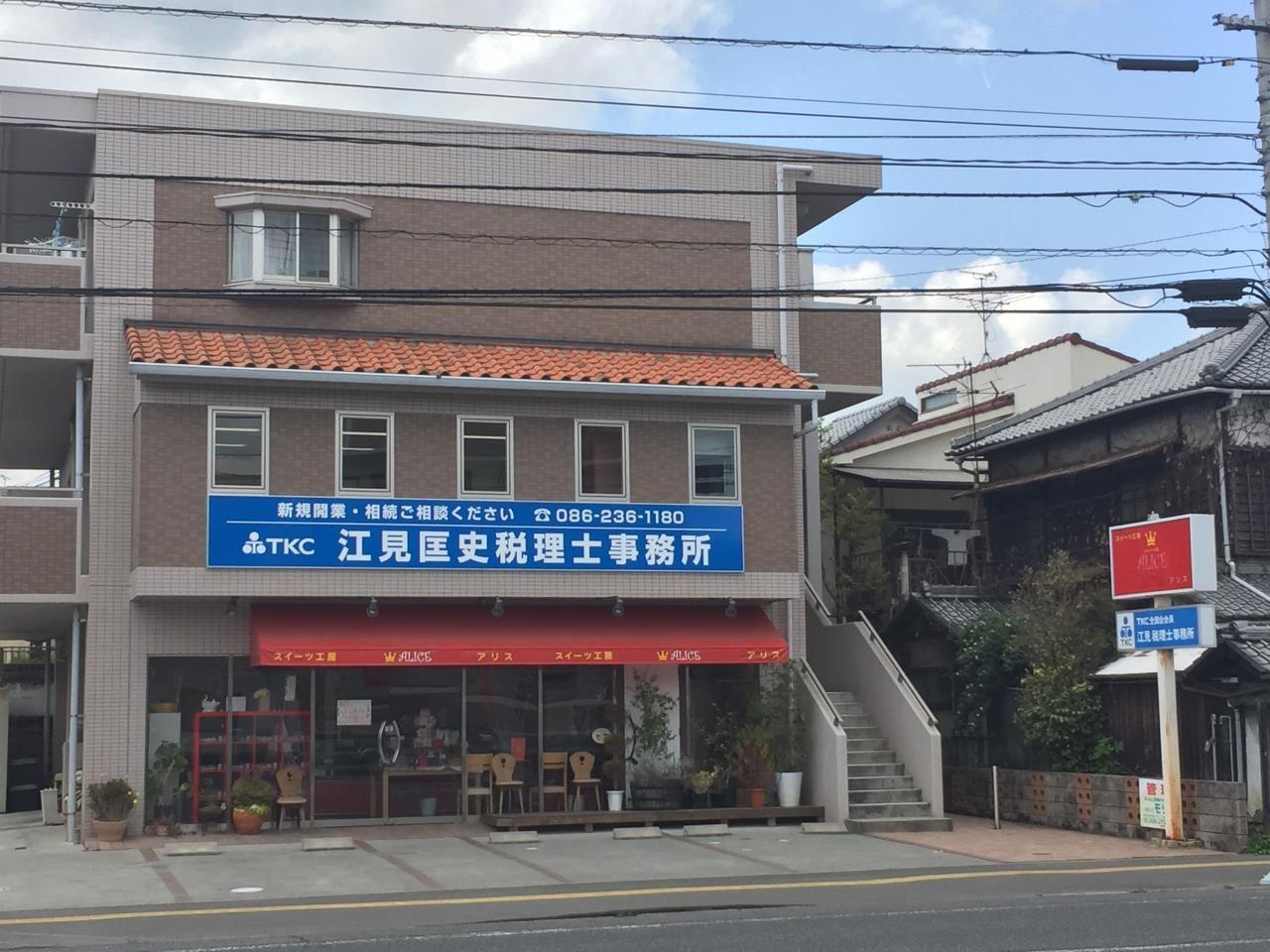 実務経験を積んで資格取得をめざす☆未経験から始められる税理士業務