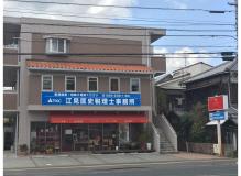 事務未経験者歓迎の作業風景