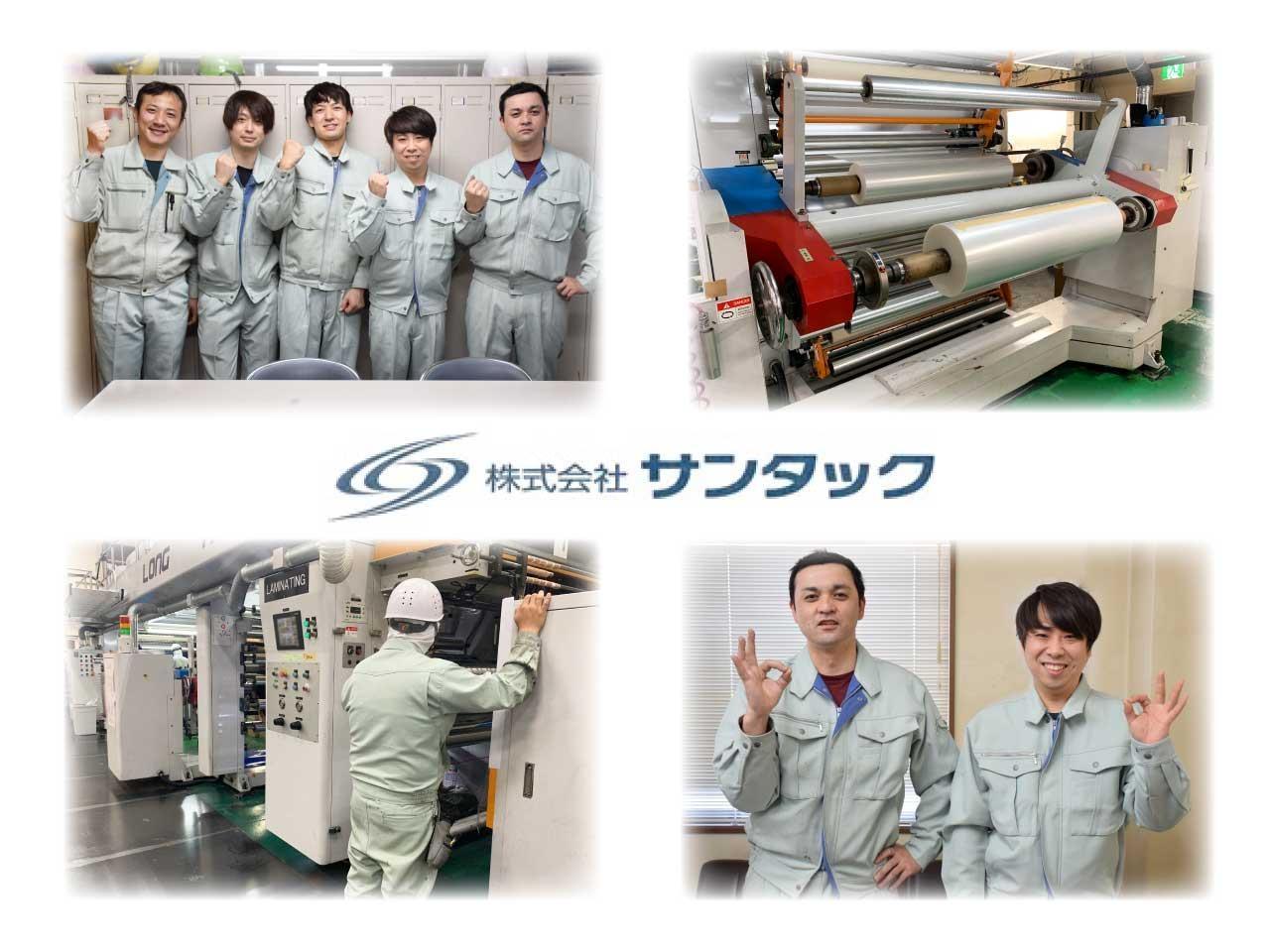 東証1部上場企業の子会社!土日休みの製造業 ※未経験OK!充実の年間休日113日!