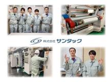 ボーナス(賞与)支給ありの作業風景