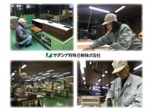 広島県府中市の作業風景