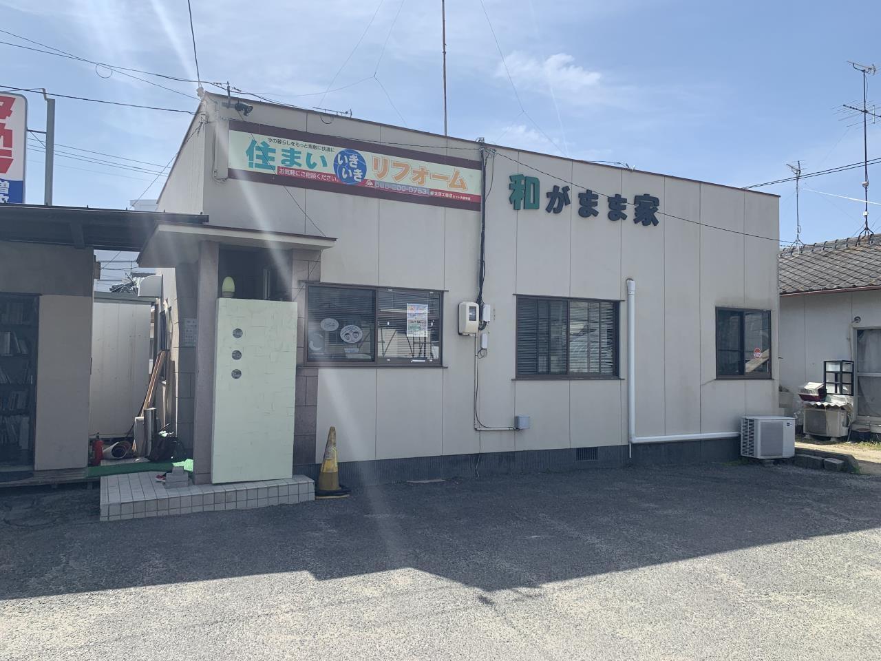 未経験から始められる木造注文住宅の施工管理