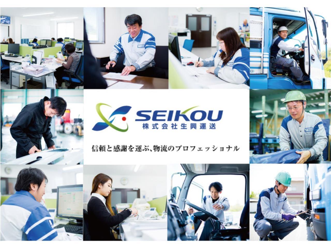 短距離固定ルートで毎日家に帰れるトラックドライバー